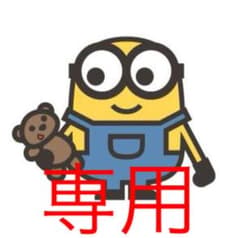 専用(BUDDiiS)のサムネイル