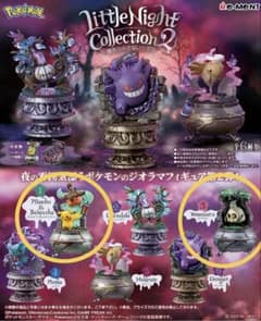 2種セット】ポケモン Little Night Collection2 - メルカリ