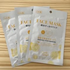 Candy Magic　朝用すっきりマスク1枚×3のサムネイル