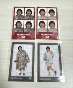 【本日発送】 ヨネダ2000 漫才＆ランウェイくじ 春のラフフェス2026のサムネイル
