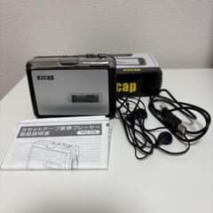 ezcap カセットテープ MP3変換器のサムネイル