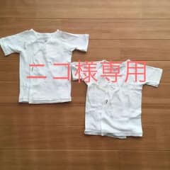 ミキハウスホットビスケッツ 短肌着のサムネイル