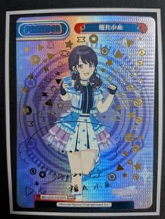 NPP 福丸小糸　Reバース NPP 福丸小糸 Reバース - メルカリ