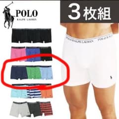 【お値下げ中】4999円→3750円ポロラルフローレン3枚組 ボクサーパンツのサムネイル