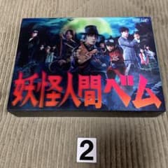 GORO様専用 赤川次郎ミステリー4姉妹探偵団 全5巻 dvd | Buyee 通販