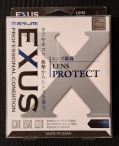 marumi EXUS レンズプロテクト 77mm マルミ レンズ保護用のサムネイル