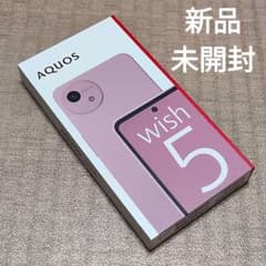 AQUOS wish 5 ナデシコ 新品未開封 AQUOS wish 5 SH-52F ナデシコ - メルカリ
