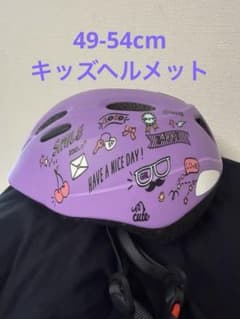 自転車用　OGK子供用ヘルメット ガールズ　49-54cm 軽量のサムネイル