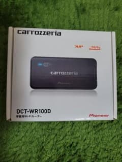 パイオニア カロッツェリア 車載用Wi-Fiルーター DCT-WR100Dのサムネイル