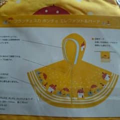 よっちゃん様専用のサムネイル