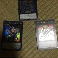 遊戯王のサムネイル