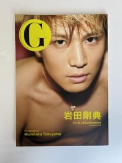 G岩田剛典 三代目J Soul Brothers from EXILE TRI…のサムネイル