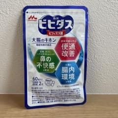 森永 ビヒダス 大腸のキホン 60粒入りのサムネイル