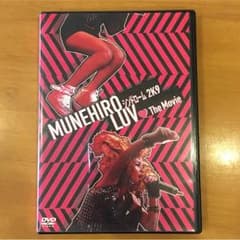 お値下げ！1450→1222！MUNEHIRO DVDのサムネイル