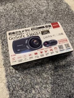 PAPAGO! GOSAFE S36GS1 ドライブレコーダーのサムネイル
