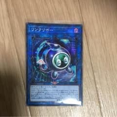 遊戯王 リンクリボーのサムネイル