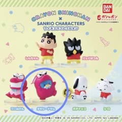 クレヨンしんちゃん×サンリオ フィギュアコレクション タキシードサムのサムネイル