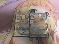 デデンネ SR SA セットのサムネイル