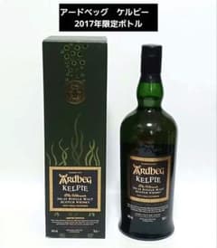 ARDBEG KELPIE アードベッグ　ケルピー　2017年限定ボトル 限定アードベッグ ケルピー 2017年限定ボトル - メルカリ
