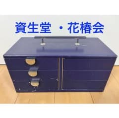資生堂 花椿会 ノベルティ ジュエリーボックス アクセサリー入れ