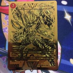 デュエルマスターズ 超戦龍覇 モルトNEXT 金のサムネイル