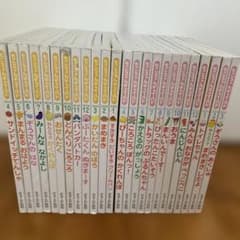 もこちゃんチャイルド 絵本 えほん まとめ売り 保育園 一歳児クラス 1
