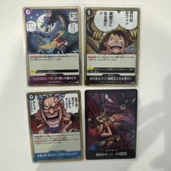 ONE PIECEカード 4枚セット（ルフィ/カイドウ/ ロックス/ドン!!）のサムネイル