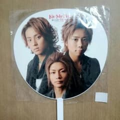 【悠々様専用】 Kis-My-Ftに逢えるde show ジャンボうちわのサムネイル