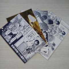 "Attack Titan・Five types of postcards