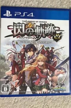 英雄伝説 閃の軌跡I：改 PS4 中古品のサムネイル