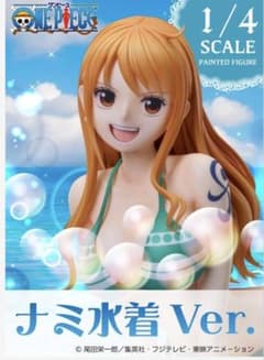 B-style ONE PIECE ナミ水着Ver.のサムネイル