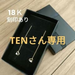 18金ハートピアス　ダイヤのサムネイル