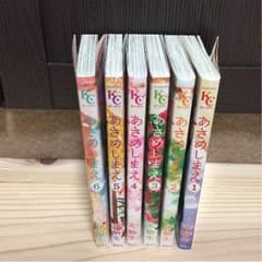 あさめしまえのサムネイル