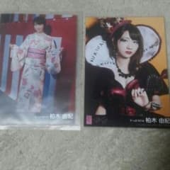 AKB48 ハロウィンナイト 柏木由紀 生写真コンプのサムネイル
