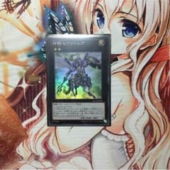 神騎セイントレアのサムネイル