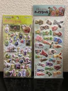 【国内正規品】ピクミン　ぷくぷくシール　こびとづかん　ぷっくりシール　2点セットのサムネイル