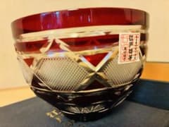 新品箱入り江戸切子ぐい呑み冷酒杯 広田ガラス、六角魚子 、紅湾、六角籠目 新品箱入り江戸切子ぐい呑み冷酒杯 広田ガラス、六角魚子 、紅湾、六角