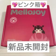 完全未開封】 Mellojoy メロジョイ ミニランド 未開封ボックス（2個