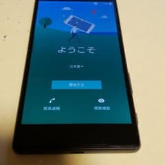 やのっち様専用docomoXperiaZ5So-01Hのサムネイル