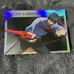 呪術廻戦 ファントムパレード トレーディング ポートレートポスター 伏黒甚爾のサムネイル