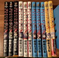 MELTY BLOOD 1〜9巻+ MELTY BLOOD X 1〜2巻のサムネイル
