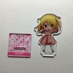 【推しの子】ルビー アクリルスタンド　おまけ付きのサムネイル
