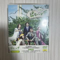 ピカ☆★☆ンチ LIFE IS HARD たぶん HAPPY('14ジェイ・ス…のサムネイル