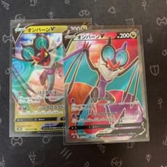 ポケモンカード摩天パーフェクト　オンバーンのサムネイル