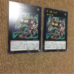 一枚傷あり   十二獣ライカのサムネイル