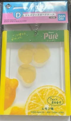 이치 반 쿠지 퓌레 구미 D 상 샤카 샤카 카드 케이스 레몬 맛