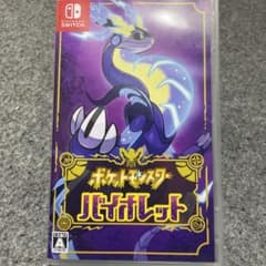 ポケットモンスター バイオレットのサムネイル