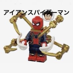 아이언 스파이더 맨얼굴 부속 미니 피그 아메코미 MCU 피규어