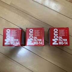 モノタロウ　オイルフィルター　3個セット　ロードスター 等にのサムネイル
