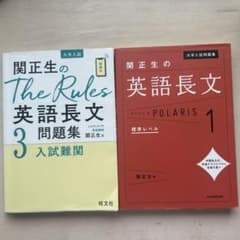 関正生ルールズ3のサムネイル